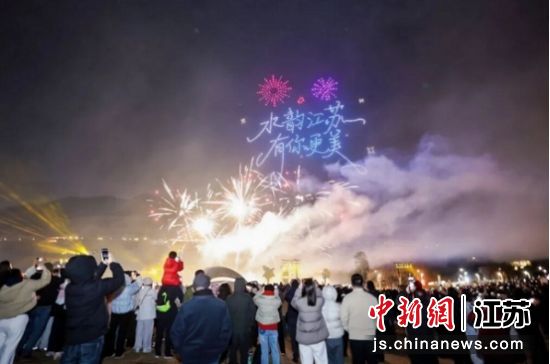 春节活动现场。南京市江宁区委宣传部 供图 春节活动现场。南京市江宁区委宣传部 供图