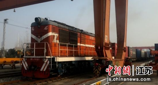 春节期间徐州国际班列常态化运行。淮海国际港务区 供图 春节期间徐州国际班列常态化运行。淮海国际港务区 供图