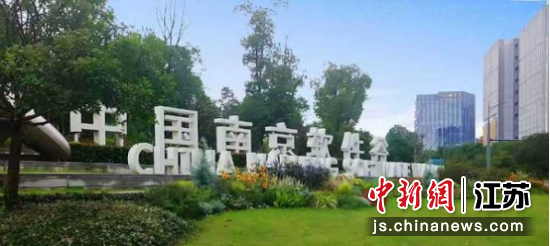 提档升级后的道路绿化节点。南京市雨花台区委宣传部 供图 提档升级后的道路绿化节点。南京市雨花台区委宣传部 供图