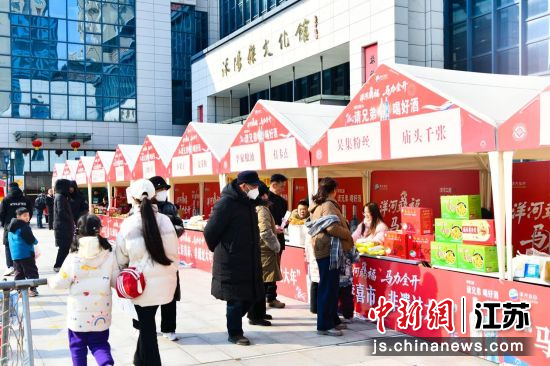 年货大集上,特色农产品备受关注。沭阳县委宣传部 供图 年货大集上,特色农产品备受关注。沭阳县委宣传部 供图