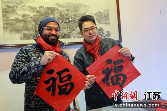 外籍友人在苏州网师园学写“福”字。苏州市委宣传部 供图 外籍友人在苏州网师园学写“福”字。苏州市委宣传部 供图