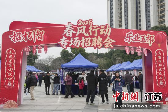 “春风行动”专项服务活动走进玉祁。玉祁街道 供图 “春风行动”专项服务活动走进玉祁。玉祁街道 供图