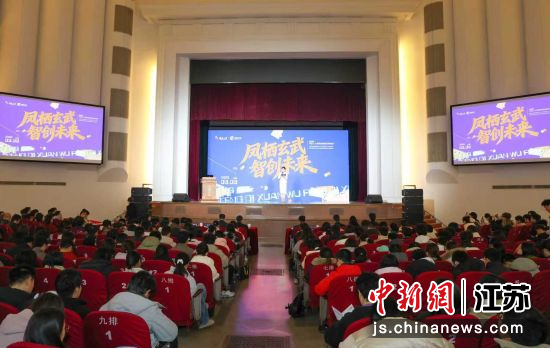 活动现场。南京市玄武区委宣传部 供图 活动现场。南京市玄武区委宣传部 供图