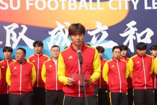 南通队队长李贤成发言 南通队队长李贤成发言