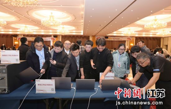 活动现场。 中科可控 供图 活动现场。 中科可控 供图