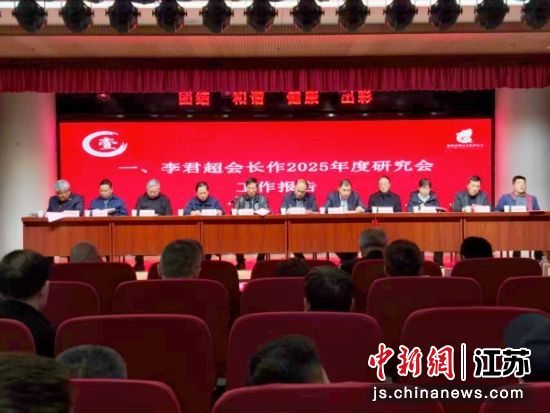 会议现场。吕守军 摄 会议现场。吕守军 摄