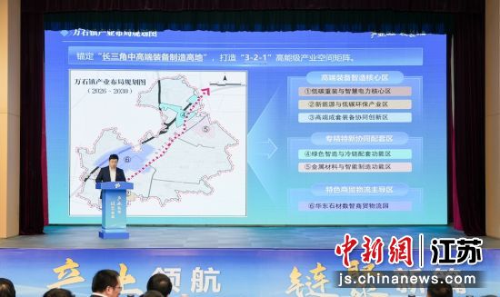 ����ʯ���ҵ��չ�滮(2026-2030)����������ʯ�� ��ͼ