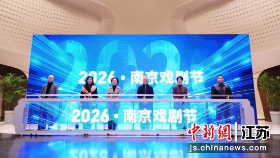 ��2026���Ͼ�Ϸ��ڡ���Ļ���Ͼ��������Ժ ��ͼ