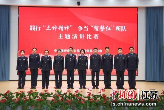 比赛现场。宿迁市公安局宿豫分局 供图 比赛现场。宿迁市公安局宿豫分局 供图