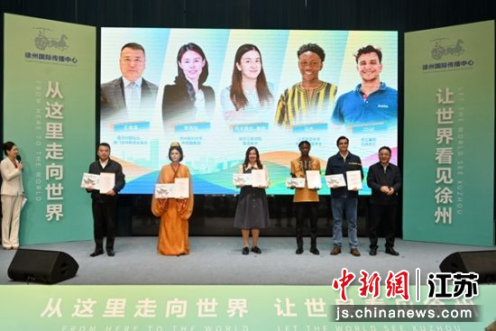 5位嘉宾被授予“海外传播官”称号。刘冰 摄 5位嘉宾被授予“海外传播官”称号。刘冰 摄