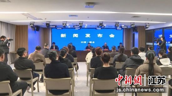 发布会现场。响水县融媒体中心 供图