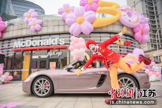 品牌经典形象“麦当劳叔叔”前来助阵。王雪 摄