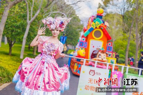“奇幻动物主题巡游”剧照。无锡动物园 供图