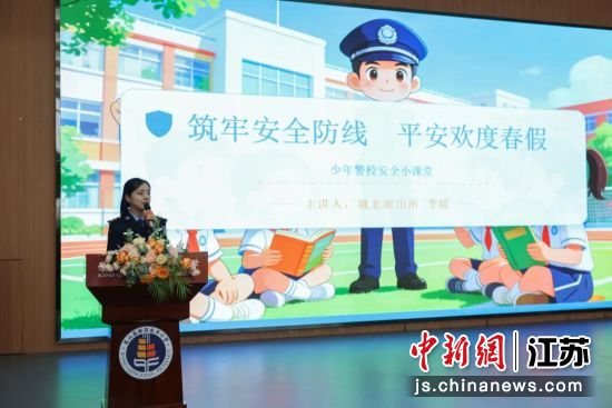 活动现场。昆山市公安局 供图