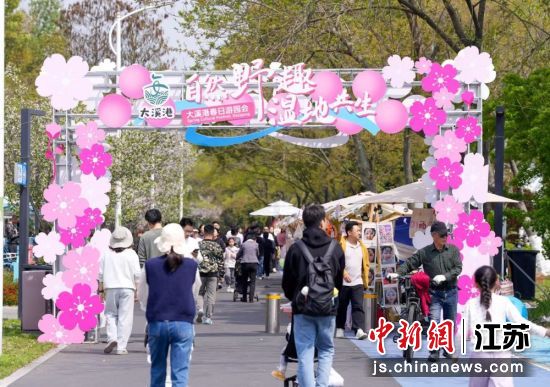 大溪港春日游园会现场。新安街道 供图 大溪港春日游园会现场。新安街道 供图