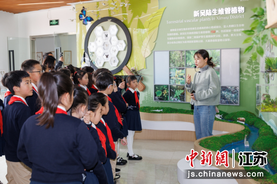 学生们走进新吴区生物多样性观测站。新安街道 供图 学生们走进新吴区生物多样性观测站。新安街道 供图