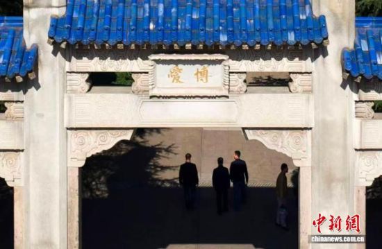 南京中山陵博爱坊。中新社记者 泱波 摄 南京中山陵博爱坊。中新社记者 泱波 摄