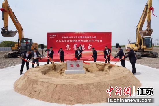 项目奠基仪式。陆淳 摄 项目奠基仪式。陆淳 摄