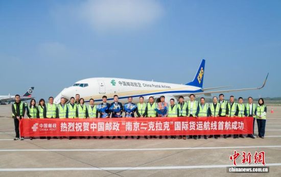 4月10日,“南京—克拉克”全货机航线开通。房天翔 摄 4月10日,“南京—克拉克”全货机航线开通。房天翔 摄