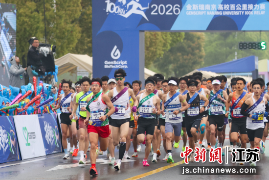 参赛学子从起点集中出发。中新网记者 泱波 摄 参赛学子从起点集中出发。中新网记者 泱波 摄