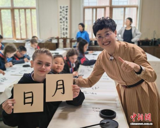 ���޽��ж�������д�鷨���Ͼ�����ɽСѧ ��ͼ