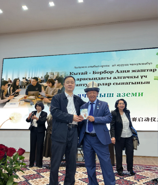 ���ĺ�Ϊ�� �����¹⡱�й��������׽��ഺ����ʫ������������������ʽ�ڼ�����˹���͹���ͳֱ�����ҿ�ѧԺ����