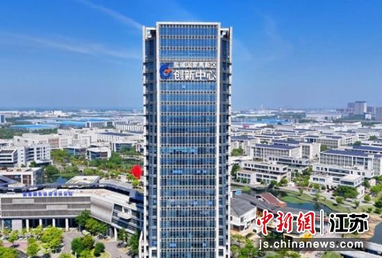 盐城国家高新区创新中心。杨斐 摄 盐城国家高新区创新中心。杨斐 摄