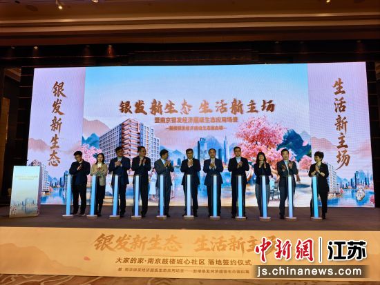 签约仪式。常慕城 摄 签约仪式。常慕城 摄