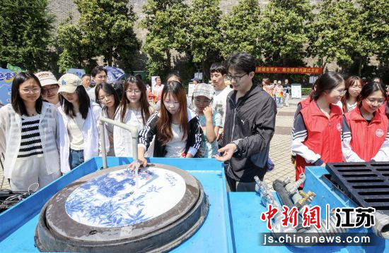 活动参与者了解节水知识。南京市供水节水指导中心 供图 活动参与者了解节水知识。南京市供水节水指导中心 供图