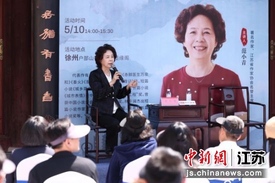 活动现场。许晨 摄 活动现场。许晨 摄