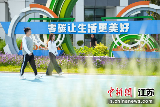 射阳港零碳社区。射阳融媒 供图 射阳港零碳社区。射阳融媒 供图
