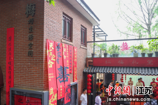 婚礼仪式在红梅礼堂举行。中新网记者 泱波 摄 婚礼仪式在红梅礼堂举行。中新网记者 泱波 摄