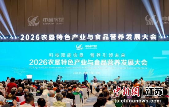 2026ũ����ɫ��ҵ��ʳƷӪ����չ������������С���Ȩ ��