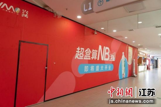 ��������NB����������װ�ޣ�����Ӫҵ�����彣 ��