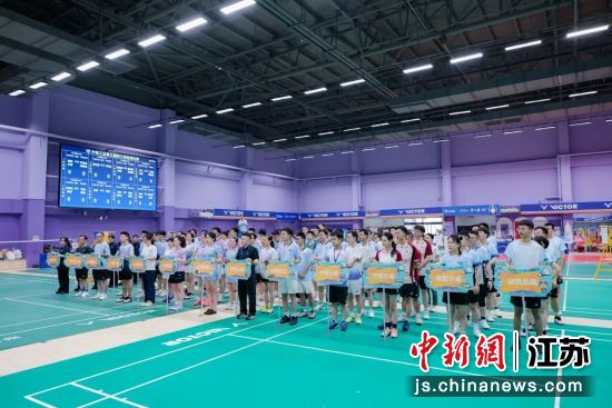 第三届“中铁工业杯”职工羽毛球赛在江苏南京圆满收官。 中铁工业党建工作部供图 第三届“中铁工业杯”职工羽毛球赛在江苏南京圆满收官。 中铁工业党建工作部供图