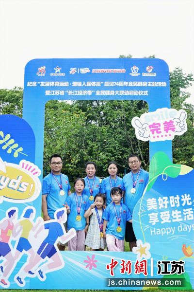 江苏省“长江经济带”全民健身大联动活动现场。无锡鸿山旅游度假区 供图 江苏省“长江经济带”全民健身大联动活动现场。无锡鸿山旅游度假区 供图