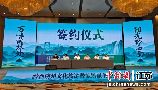 签约仪式。孙权 摄 签约仪式。孙权 摄