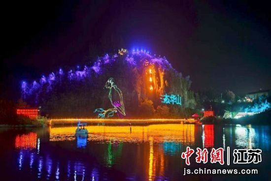 丰县华山镇东华山片区夜景。华山镇 供图 丰县华山镇东华山片区夜景。华山镇 供图