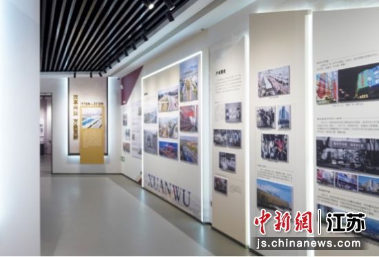 “钟灵玄武”玄武区区史展。南京市玄武区档案馆 供图 “钟灵玄武”玄武区区史展。南京市玄武区档案馆 供图