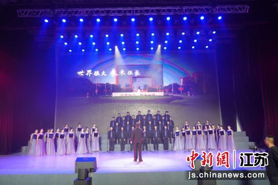 活动为学生搭建了展示才华、抒发梦想的舞台。江苏农牧科技职业学院 供图 活动为学生搭建了展示才华、抒发梦想的舞台。江苏农牧科技职业学院 供图
