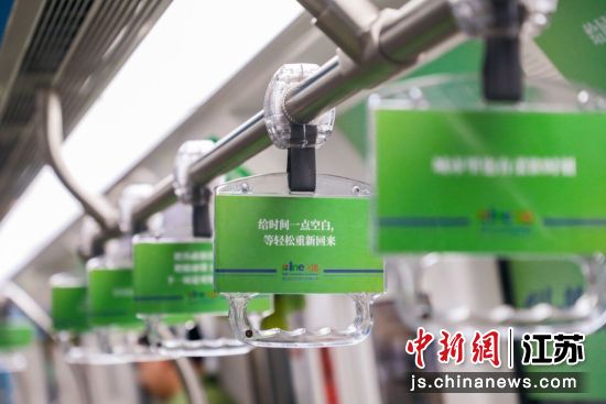扶手吊环上的调节情绪文字。昆山杜克大学 供图 扶手吊环上的调节情绪文字。昆山杜克大学 供图