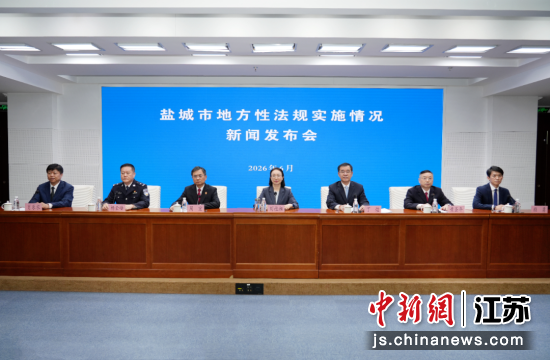 新闻发布会现场。王海婷 摄 新闻发布会现场。王海婷 摄