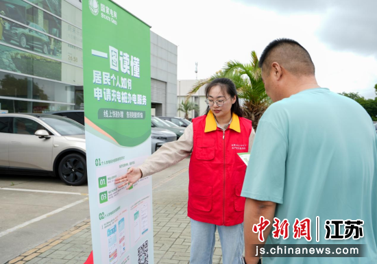 活动现场。国网盐城供电公司 供图 活动现场。国网盐城供电公司 供图