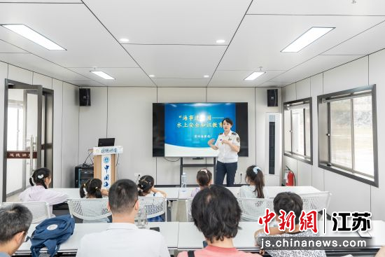 常州海事局举办“走进海事·感知航海”开放日活动。常州海事局 供图 常州海事局举办“走进海事·感知航海”开放日活动。常州海事局 供图