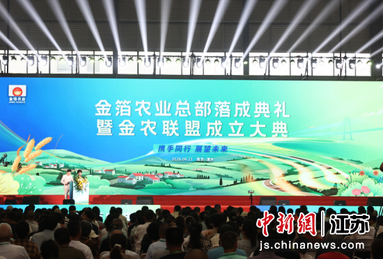 活动现场。中新网记者 泱波 摄 活动现场。中新网记者 泱波 摄