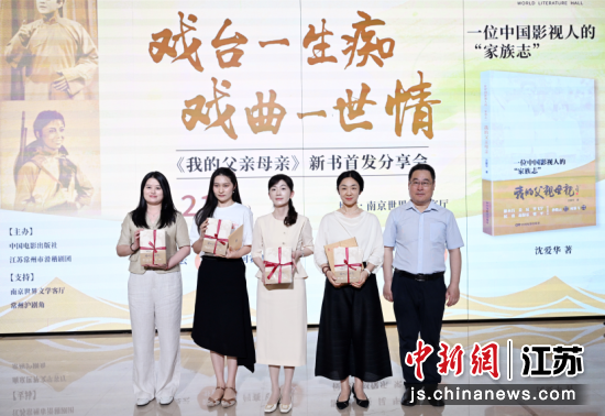 赠书仪式。范素丽 摄 赠书仪式。范素丽 摄