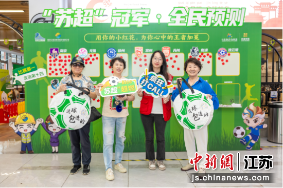 活动参与者合影。南京公路发展(集团)有限公司 供图 活动参与者合影。南京公路发展(集团)有限公司 供图