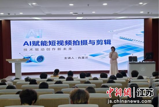 培训现场。盐城市人社局 供图 培训现场。盐城市人社局 供图