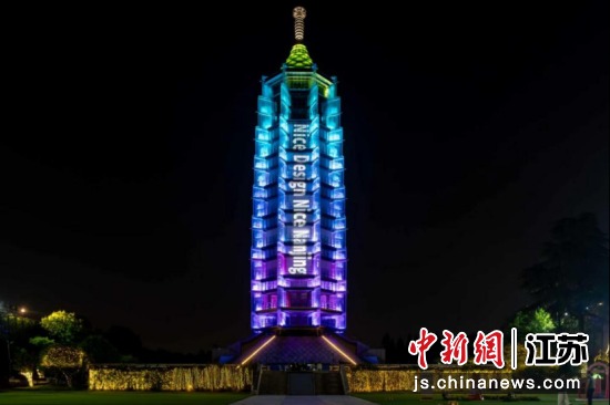 ��ԡ�������ƣ���˹�Ͼ���(Nice Design Nice Nanjing)Ϊ���⣬չ���Ͼ��Ĵ����������Ͼ������������ί�� ��ͼ