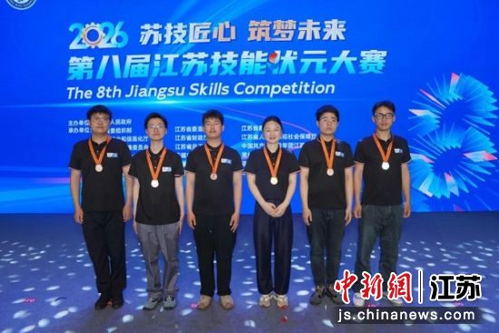 获奖选手合影。盐城市人社局 供图 获奖选手合影。盐城市人社局 供图